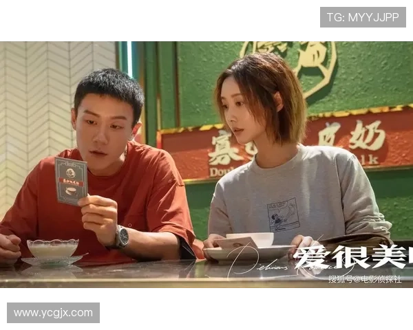 《爱你》刷爆豆瓣:这不仅仅是爱情,更是我们每个人对“爱”的终极追问 《爱你》刷爆豆瓣:这不仅仅是爱情,更是我们每个人对“爱”的终极追问