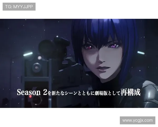 《攻壳机动队SAC》:赛博朋克美学的巅峰,哲学思辨的永恒回响 《攻壳机动队SAC》:赛博朋克美学的巅峰,哲学思辨的永恒回响