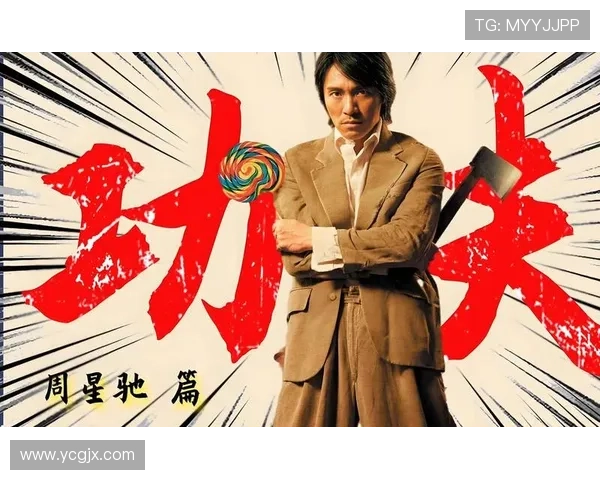 双拳无敌：武道的极致追求与精神的无限延展