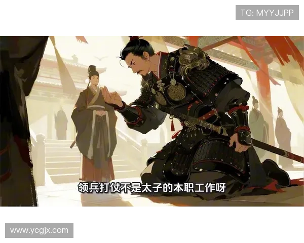 晋文公传奇：从流亡到霸业的史诗，一个帝王的涅槃重生