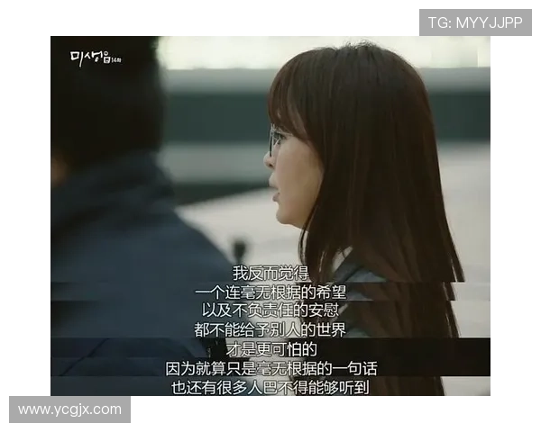 当韩剧里的“虎妈”被惹毛：不止是咆哮，更是母爱的另一种表达