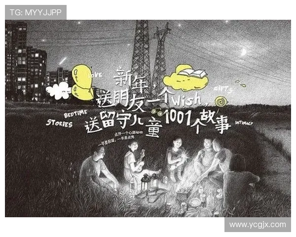 照亮归途：守护“少年犯”的第二次生命