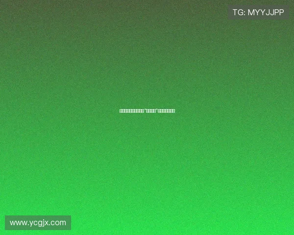 午夜的钟声敲响，那是“正午迷情”悄然绽放的时刻