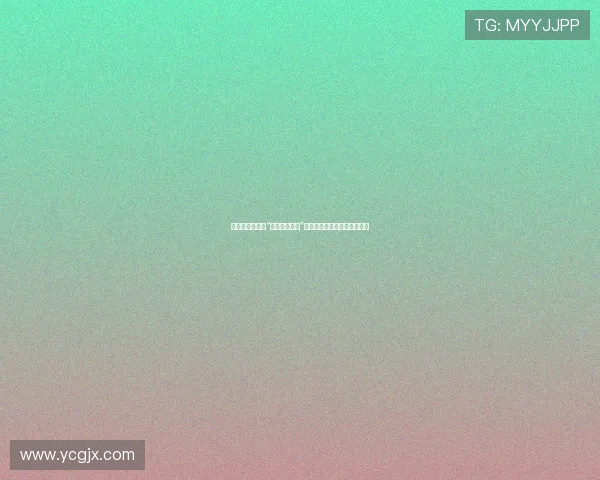 倾覆的爱恋：在“杀了你的达令”的边缘，我们窥探人性的幽暗