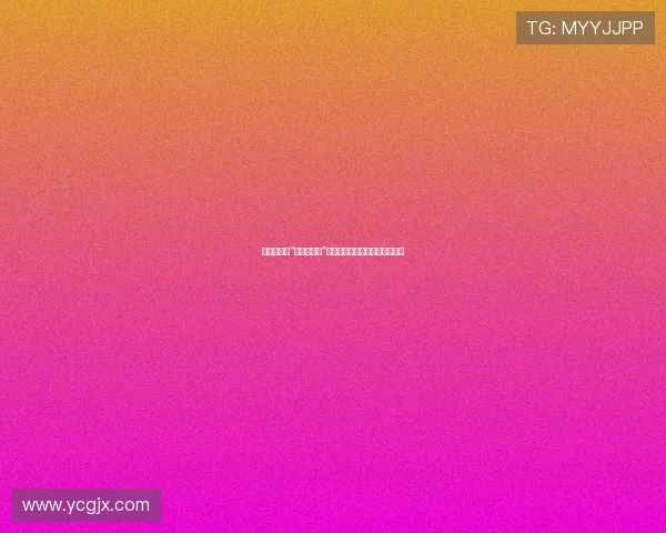 命中注定的“冤家对对碰”：那些让人又爱又恨的奇妙羁绊