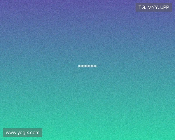 家有欲夫：当激情遇上烟火气