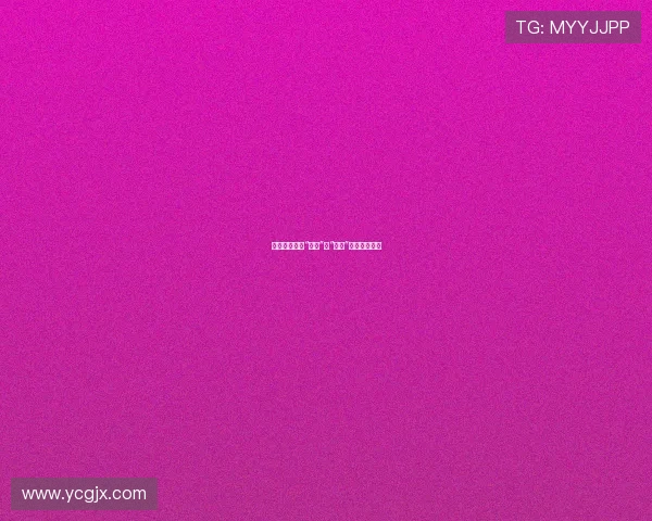 破局而出：从“僵山”到“一统”的智慧与力量