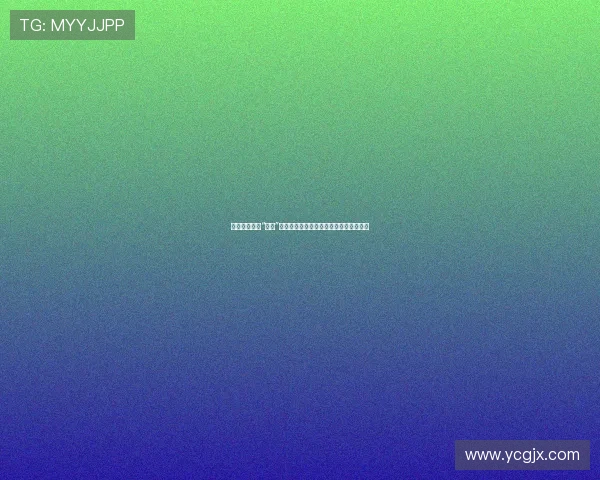 紫宅：不止于“好看”，更是一场关于想象力与现实的奇幻漂流